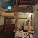 居酒屋 うおいだ 神楽坂 - 