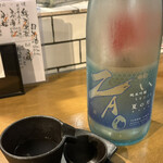 さけとさかな ばとん - 