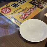 たいこ茶屋 - 