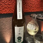 mare 八饗 - 1合¥2.200 美味しい〜冷酒です♪