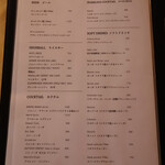 トラットリア ペルバッコ - 2025年6月ドリンクメニュー