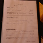 トラットリア ペルバッコ - 2025年6月ドリンクメニュー