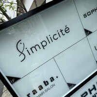 Simplicité - 