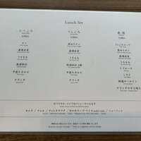 焼肉うしごろ 銀座店 - 