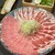 しゃぶしゃぶ 吟半 - 料理写真:しゃぶしゃぶ 肉 （ 国産牛特上ロース＆鹿児島県産六白黒豚）