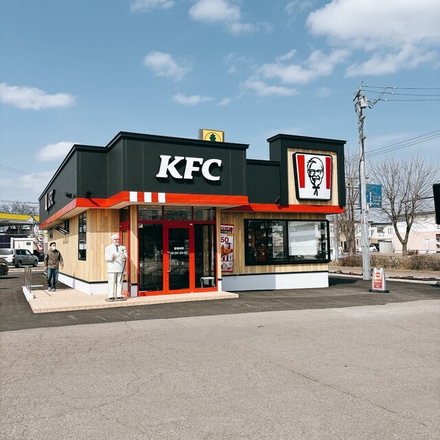 ケンタッキーフライドチキン 帯広南の森東店 - 帯広市その他（レストラン）の写真