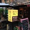 梨花食堂 天満本店