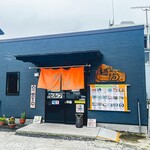 麺紡 - お店外観