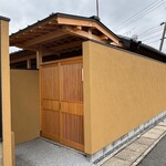 蛤料理 うえむら - 