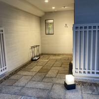 鮨 urag - 