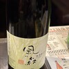 日本酒原価酒蔵 谷町四丁目店