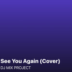 MEAT×MEET - BGMの一部