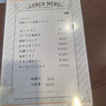 キッチン きく - 