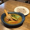 スープカレー 公園のとなり - 