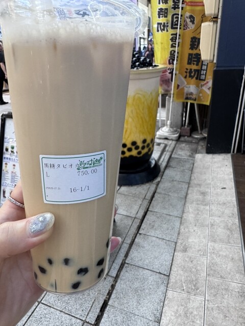 タピオカドリンクのお店』by 名古屋の食いしん坊 : シンジキ (新