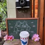 ブルースカイコーヒー - 