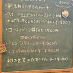 タビユキカフェ - 