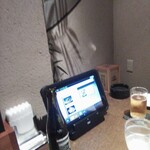 彩香園 - 完全タブレットになってました!