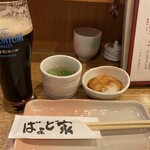 三鷹ばぁど家 - 