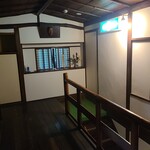 山の茶屋 - 