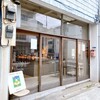 チガヤ 森下店