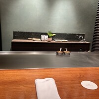 鉄板焼 濠 - 