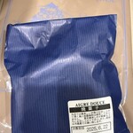 エーグルドゥース - 