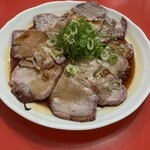 中華 ひるね - チャーシュー。