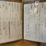 手打蕎麦ぐらの - 