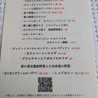 オールデイダイニング ハーモニー - 