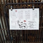 人類みな麺類 東京本店 - 