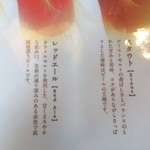 蔵元レストラン せきのいち - 地ビール説明　レッドエール、スタウト