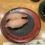 すし食いねぇ！ - 