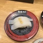 すし食いねぇ！ - 