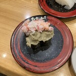 すし食いねぇ！ - 