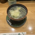 すし食いねぇ！ - 