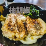 ヨコクラうどん - 鶏チャーwith柚胡椒