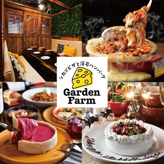 武蔵小杉ガーデンファーム_1