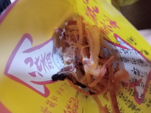 いか太郎 本舗 - 南小樽（その他）の写真