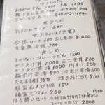 桶家乃隠居 - 今宵の肴