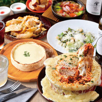 シカゴピザと溶岩ハンバーグ ガーデンファーム 大阪駅前店のご予約