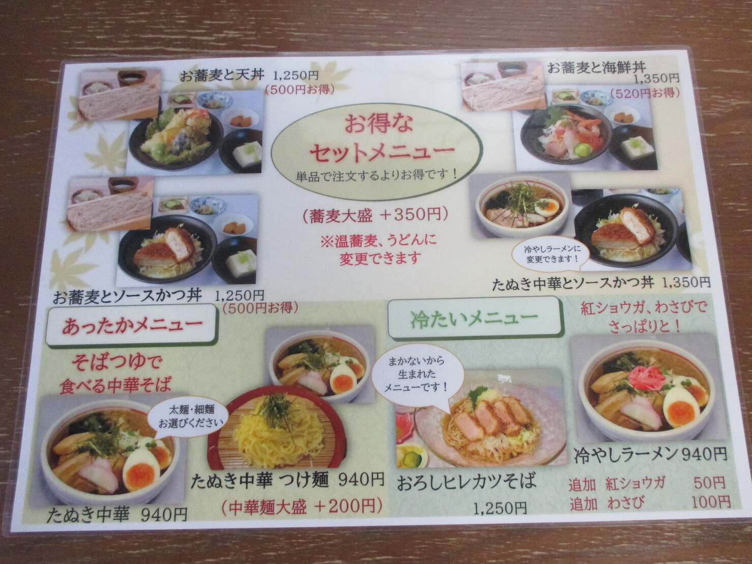 戒 石 茶屋
