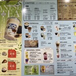 ハミングミールマーケット コーヒー&バー - 