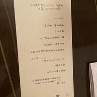 梅の花 銀座並木通店 - 