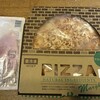 ロピア 鶴見島忠ホームズ店