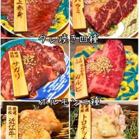 京の焼肉処 蓮蔵 - 