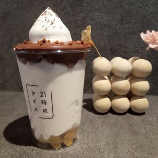 21時にアイス_1