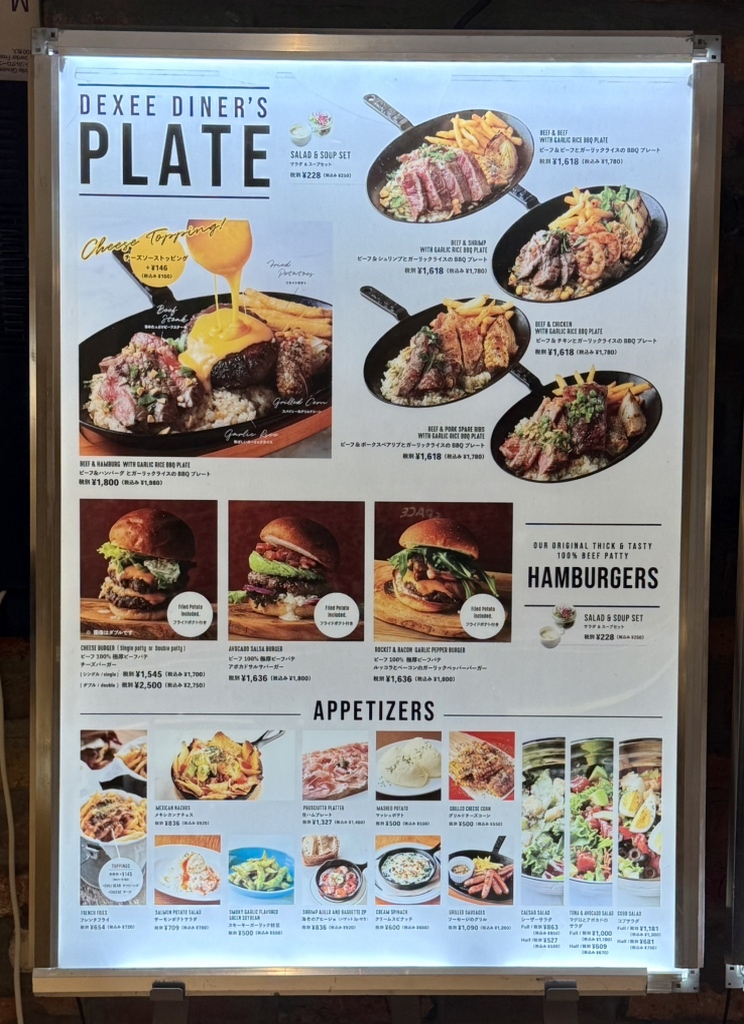 メニュー写真 : ディキシーダイナー ザ ミート ロッカー （DexeeDiner
