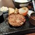 手作りハンバーグ工房Toshi - 料理写真:ハンバーグはふわふわ系