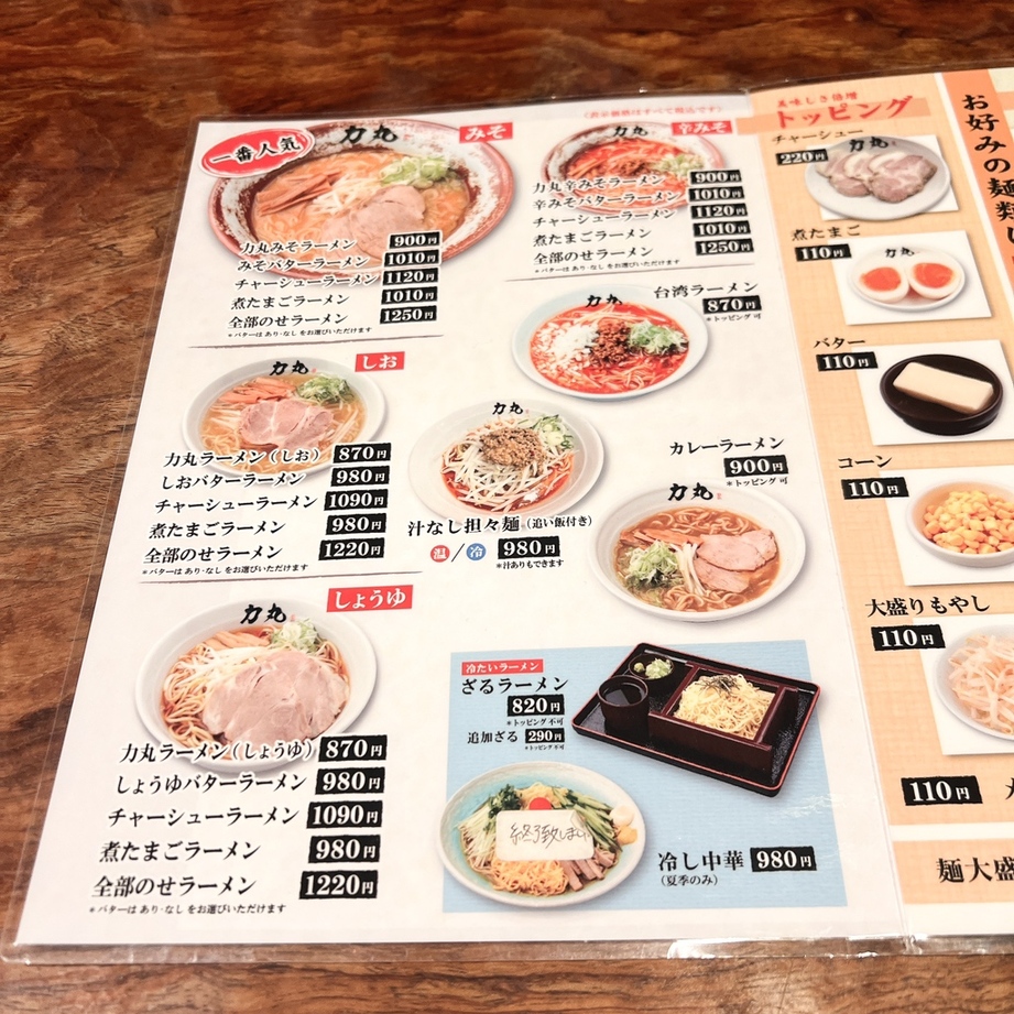 りきまる様ご確認用 りきまる様ご確認用 Amazon.co.jp: 小